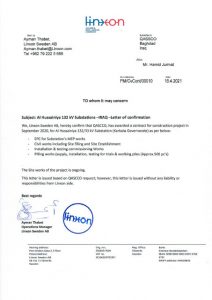 Linxon-Confirmation-PMCvCont00010